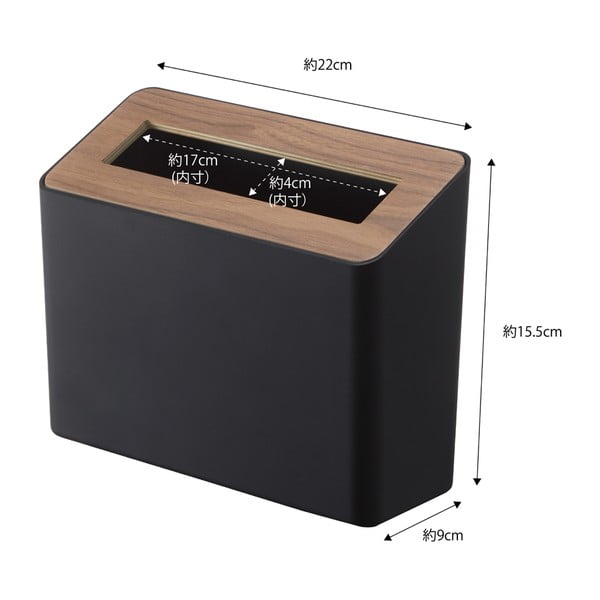 Coș de gunoi de birou Yamazaki Rin, 2,3 l, negru-image-2