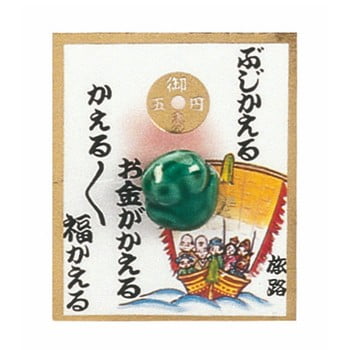 Amuletă din gresie ceramică în formă de broască tokyo design studio lucky frog