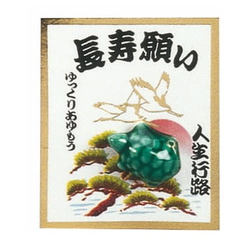 Amuletă din gresie ceramică în formă de broască țestoasă tokyo design studio lucky turtle